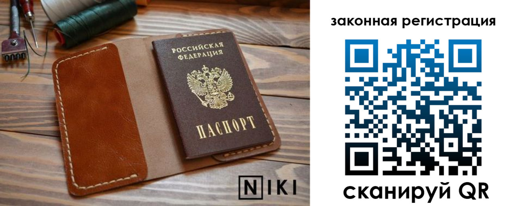 прописка в квартире в Сафоново