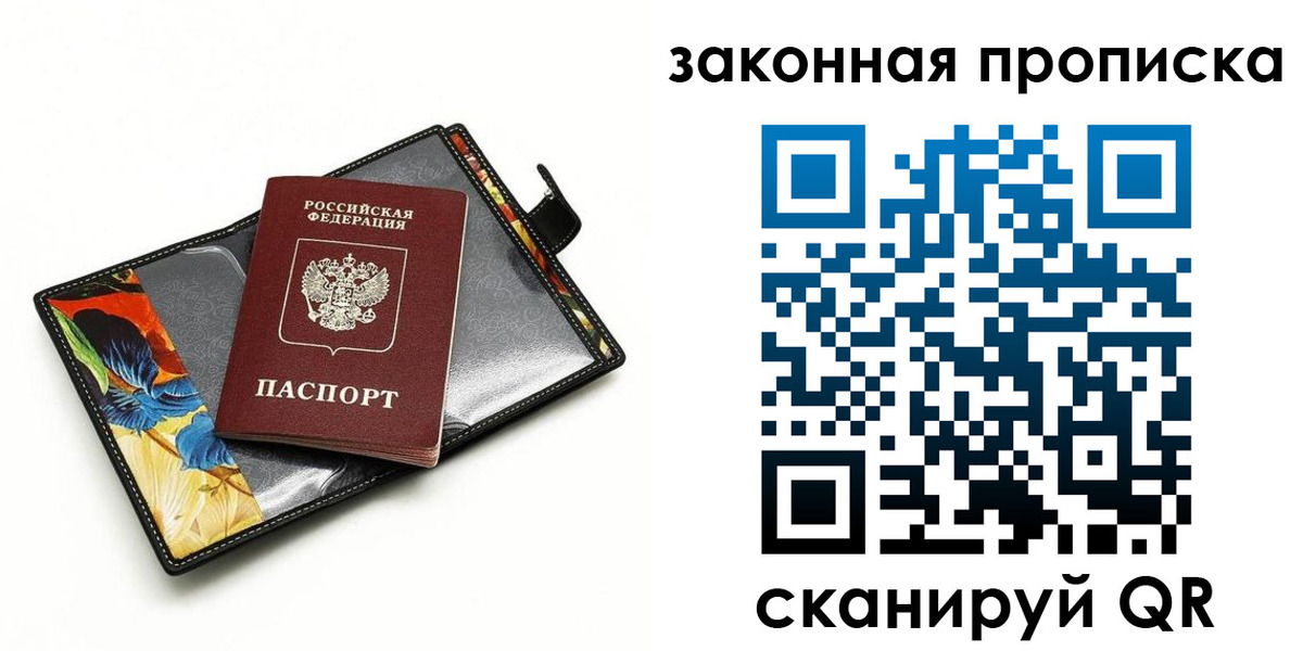 регистрация для школы в Сафоново