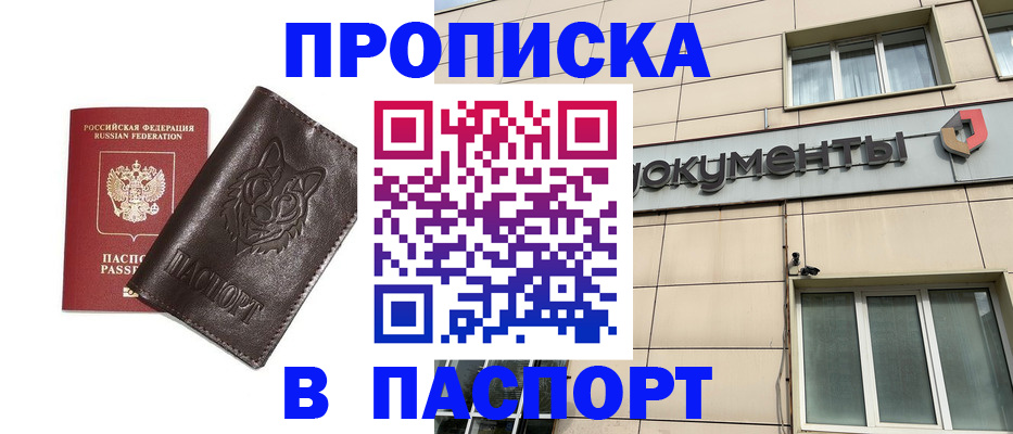 форма 3 в Сафоново