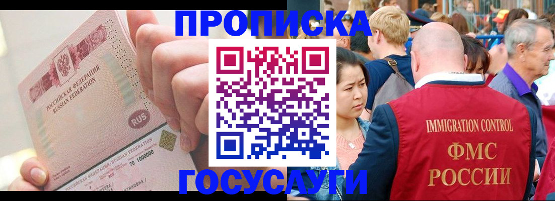 регистрация в Сафоново